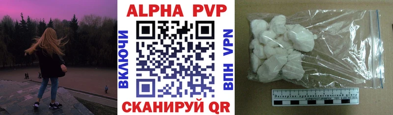 Alfa_PVP мука  нарко площадка как зайти  Красково  наркота 