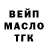 Амфетамин Розовый Adam Cichy