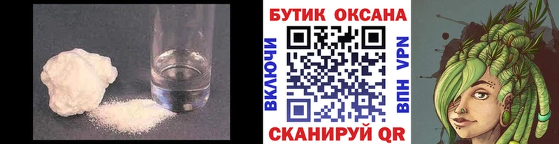 блэк спрут маркетплейс  Красково  Бутират бутик  цена наркотик 