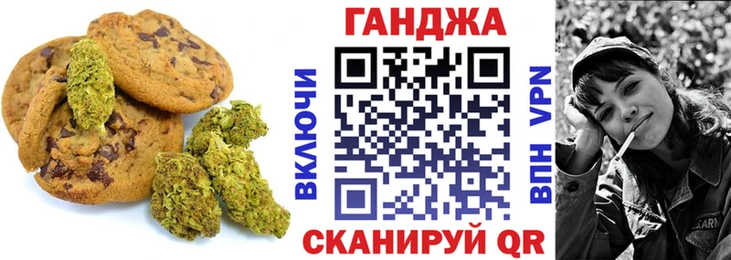 Печенье с ТГК марихуана  hydra как войти  Красково  цены  