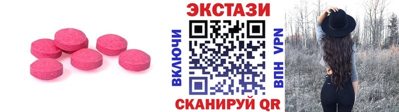 Ecstasy ешки Красково
