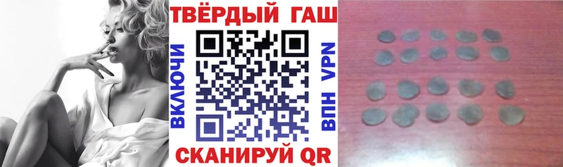 ГАШИШ Изолятор  дарнет шоп  Красково 