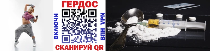 Героин гречка  купить  цена  Красково 