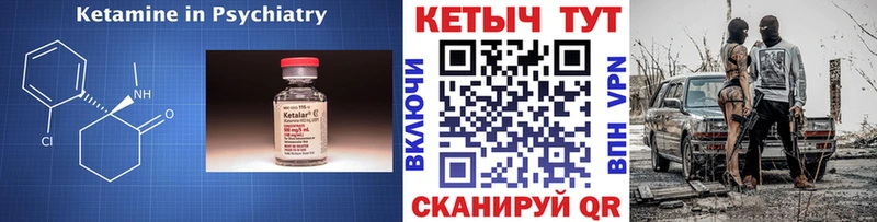 сайты даркнета какой сайт  Красково  Кетамин VHQ 