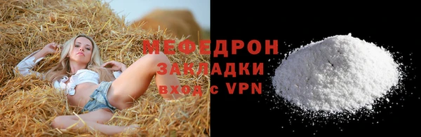 трава Краснослободск