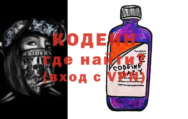 гашик Красноперекопск