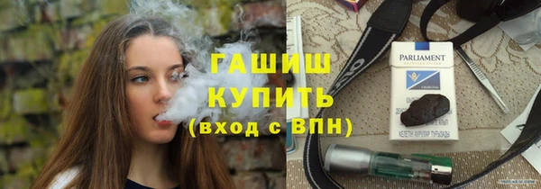 трава Краснослободск