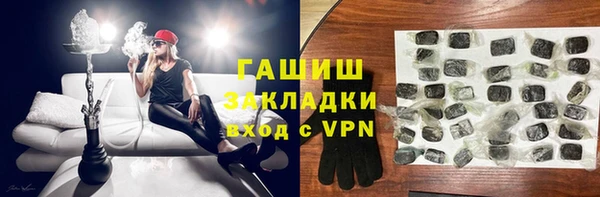 трава Краснослободск