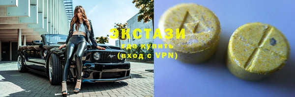 СК Куйбышев