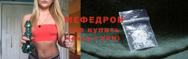 альфа пвп Кукмор