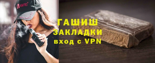 трава Краснослободск