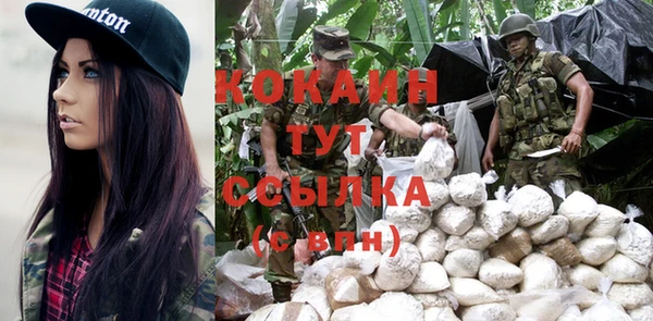 трава Краснослободск