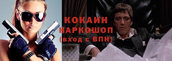 меф Кулебаки