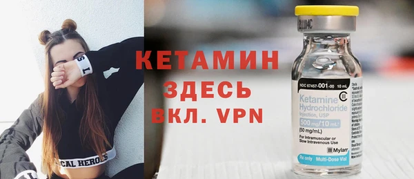 трава Краснослободск