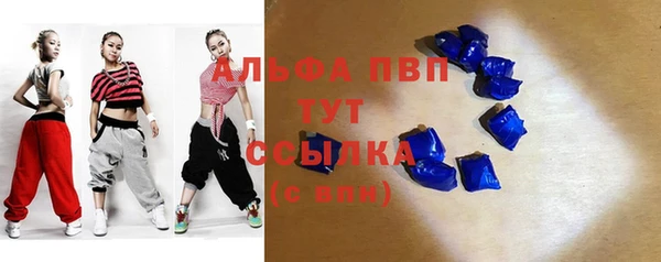 альфа пвп Кукмор