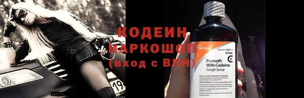 гашик Красноперекопск