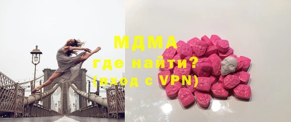 трава Краснослободск