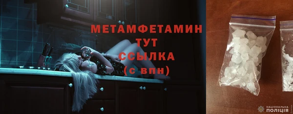 меф Кулебаки