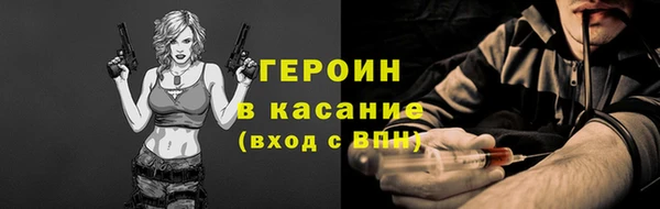 гашик Красноперекопск