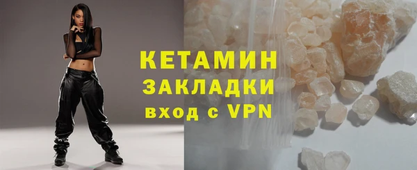 гашик Красноперекопск