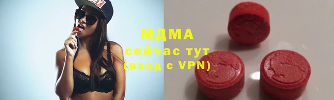 СК Куйбышев
