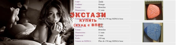 гашик Красноперекопск