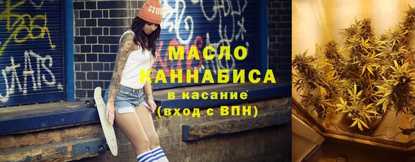 трава Краснослободск