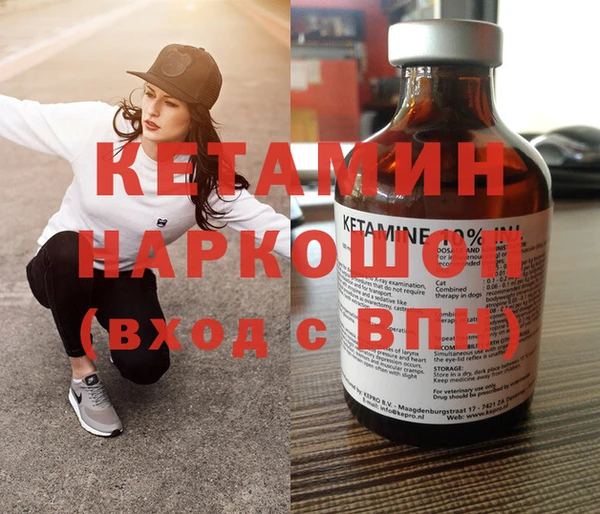 мяу мяу кристалл Долгопрудный