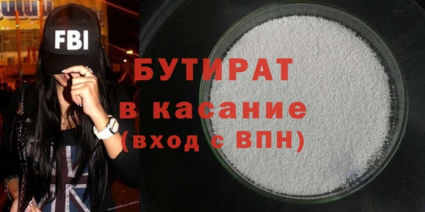альфа пвп Кукмор