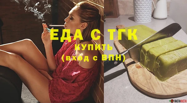 меф Кулебаки