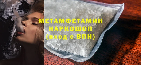 гашик Красноперекопск