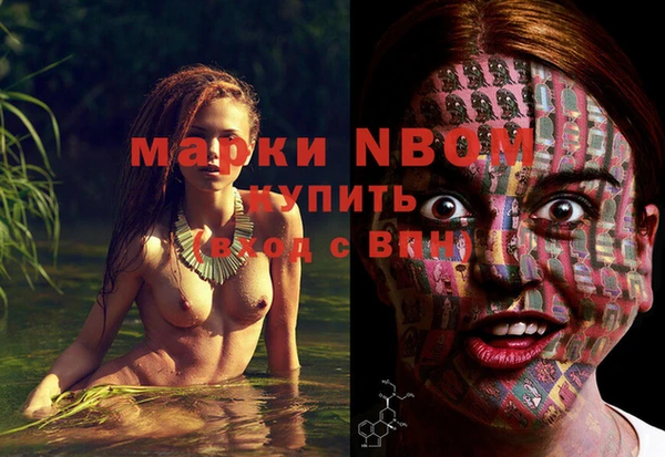 каннабис Новый Уренгой