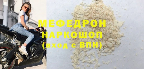 меф Кулебаки