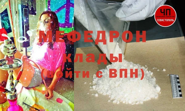 трава Краснослободск
