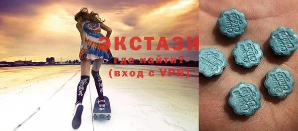 СК Куйбышев