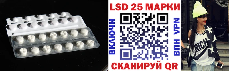 сколько стоит  Красково  LSD-25 экстази кислота 