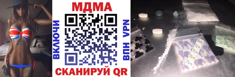 мега как войти  Красково  МДМА кристаллы 