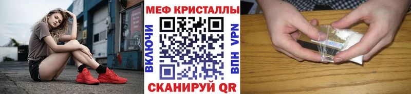 Меф мука  Красково 