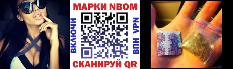 хочу наркоту Красково Наркотические марки 1,5мг