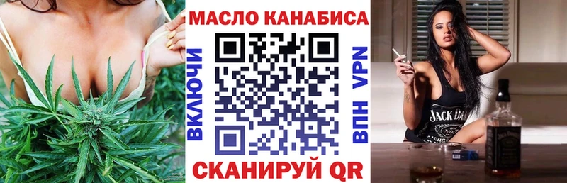 mega зеркало купить наркоту Красково ТГК жижа