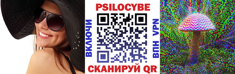 Галлюциногенные грибы ЛСД  Красково 